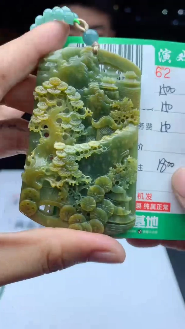 未镶嵌定制翡翠天然A货翡翠多样性发其一