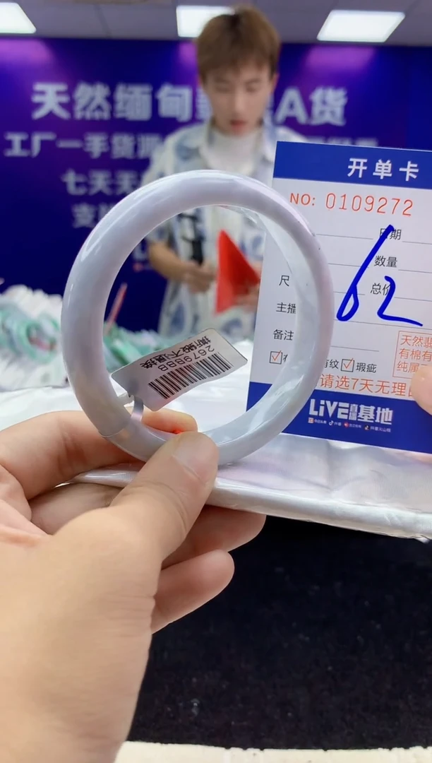 未镶嵌手镯翡翠AAAAAAAAAAAA