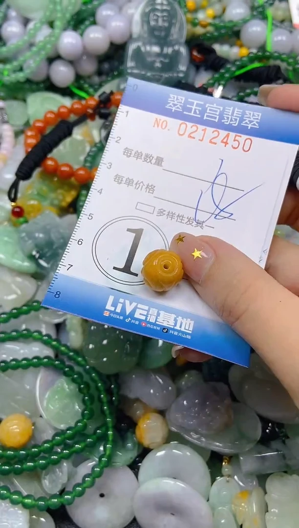 颈饰未镶嵌翡翠闪购C0212450