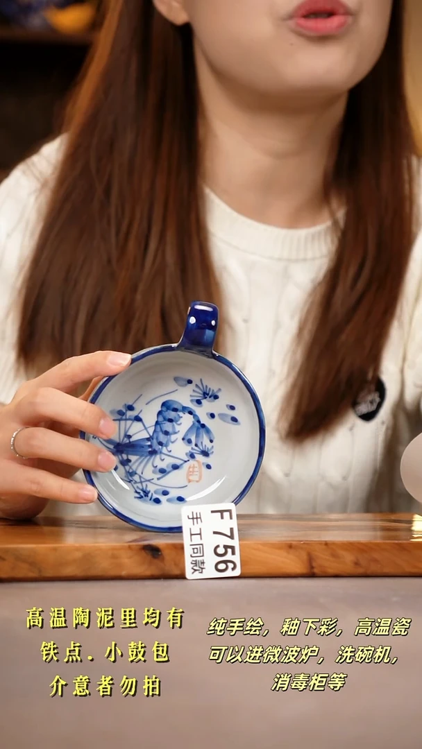 其他F756陶然集器瓷器