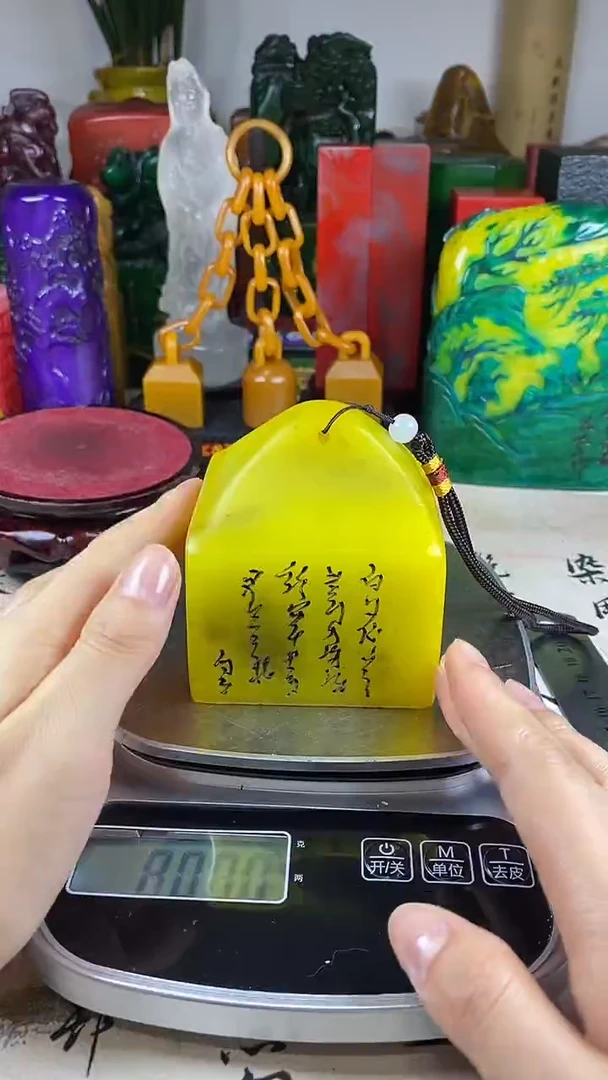 寿山石印石51寿山石