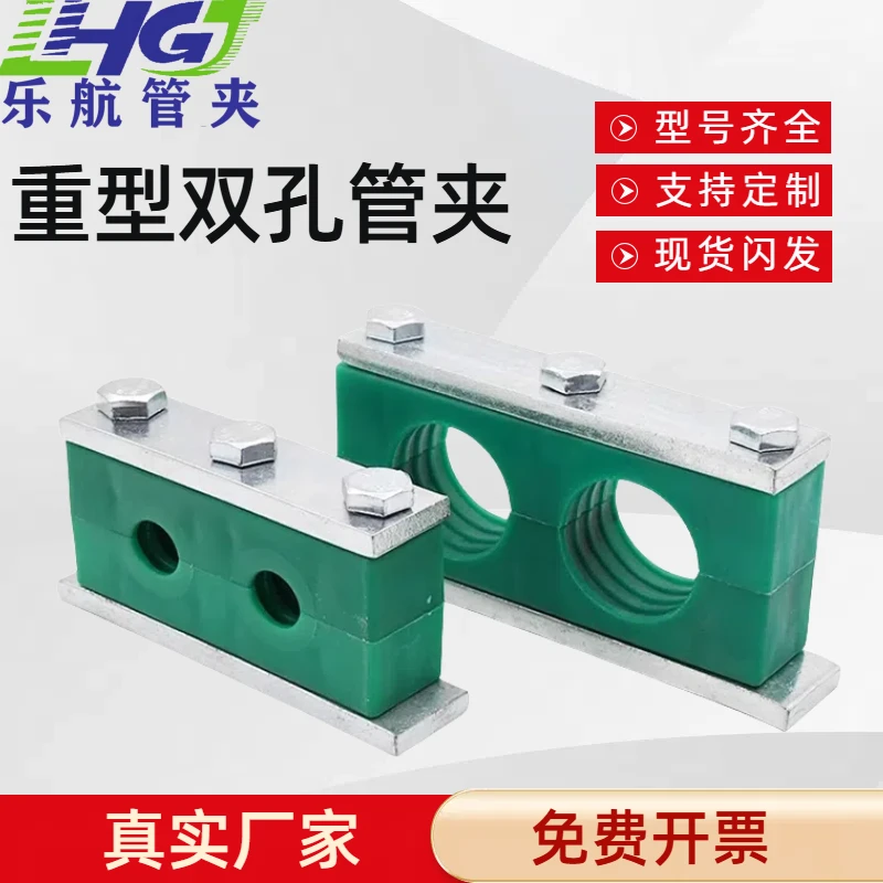 重型双孔双联塑料管夹固定器船用液压管卡紧固钢管支架油管固定夹