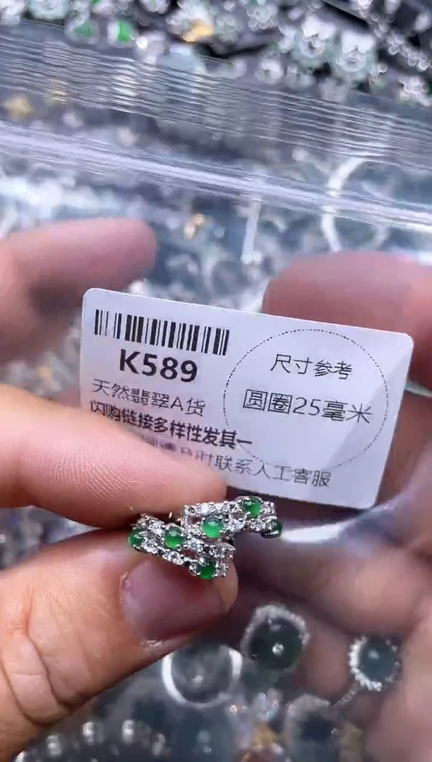 【闪购商品】翡翠颈饰未镶嵌K589耳扣