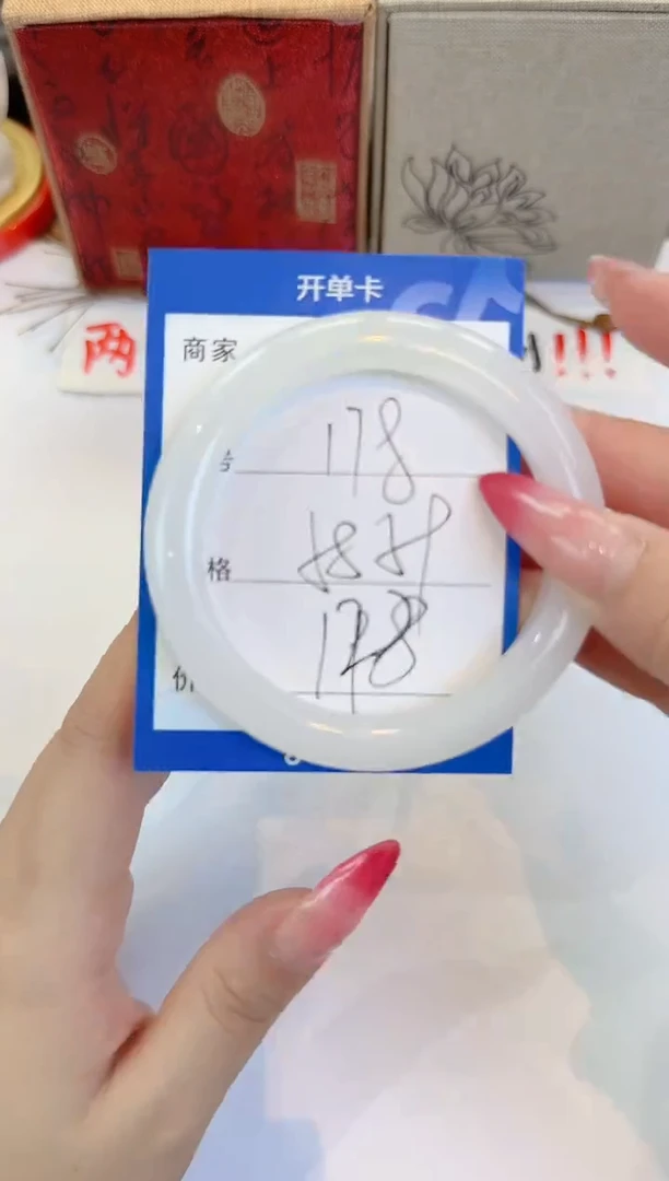 未镶嵌手镯石英质玉178