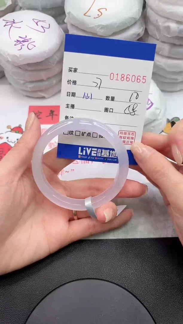 【闪购商品】玛瑙/玉髓手镯未镶嵌6065