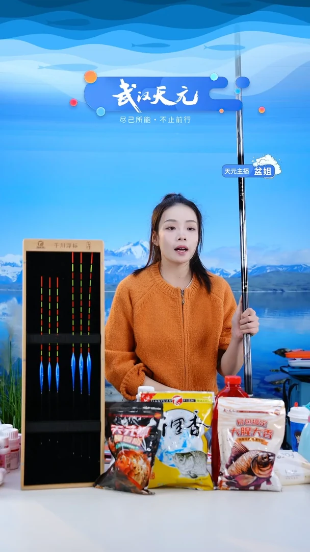 碳素7.2mV****）【闪购】刚舟鲤五代7.2M1支