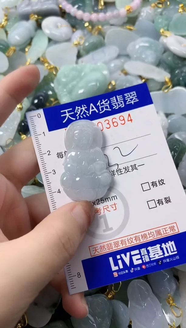 颈饰未镶嵌翡翠天然A货翡翠
