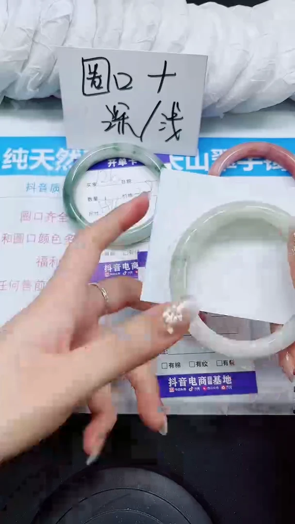 【闪购商品】石英质玉手镯未镶嵌S127-60/61