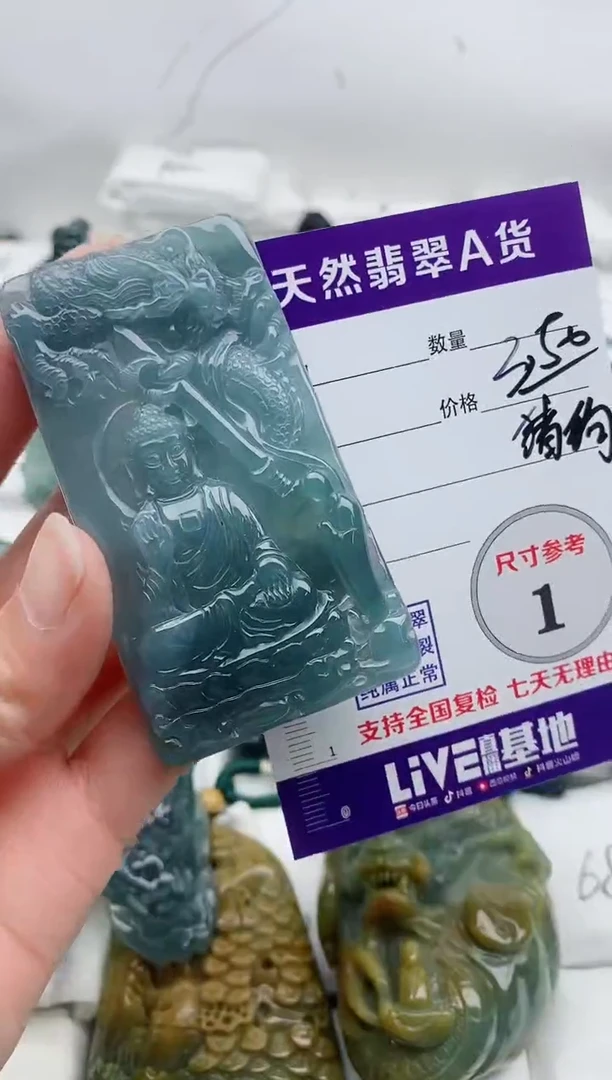 颈饰未镶嵌翡翠8