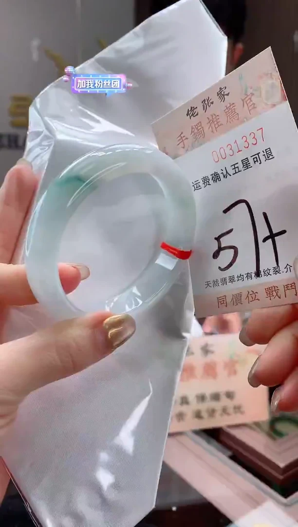 未镶嵌手镯翡翠天然缅甸A货翡翠