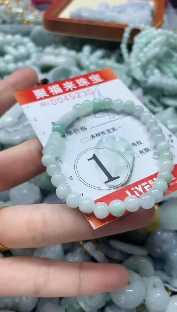 【闪购商品】翡翠颈饰未镶嵌闪购0045230