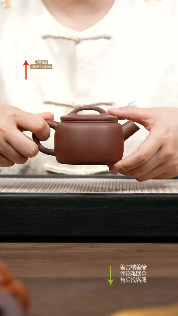 茶壶紫砂YJY底槽清炮嘴德钟