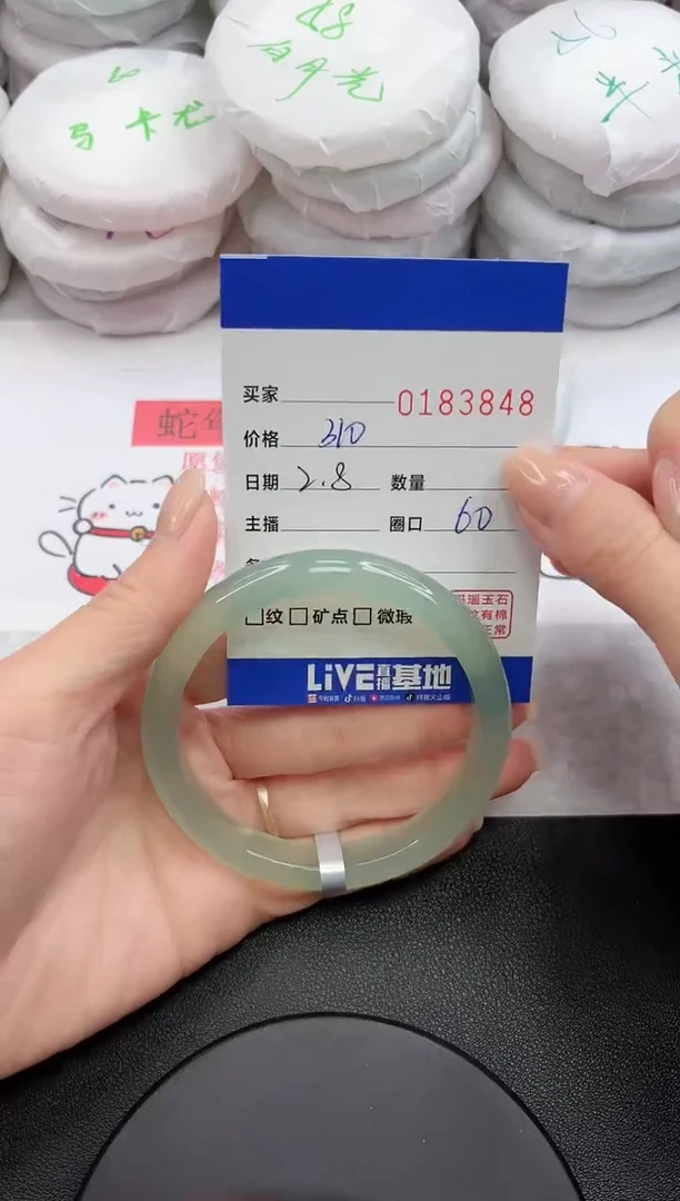 【闪购商品】玛瑙/玉髓手镯未镶嵌3848