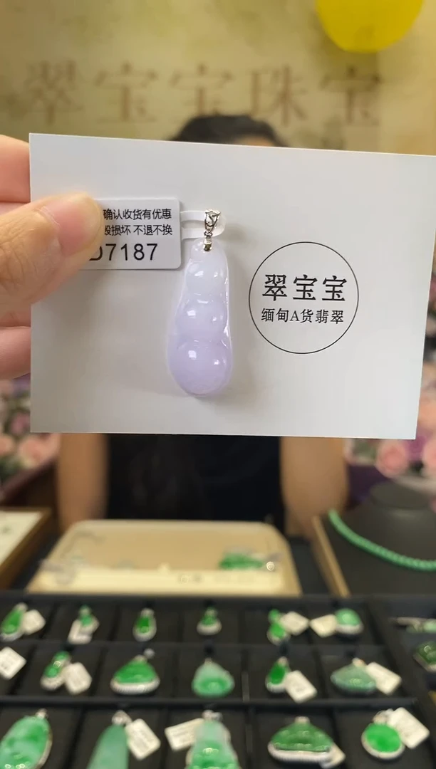 颈饰18K金镶嵌翡翠D7187 福豆 含运营费