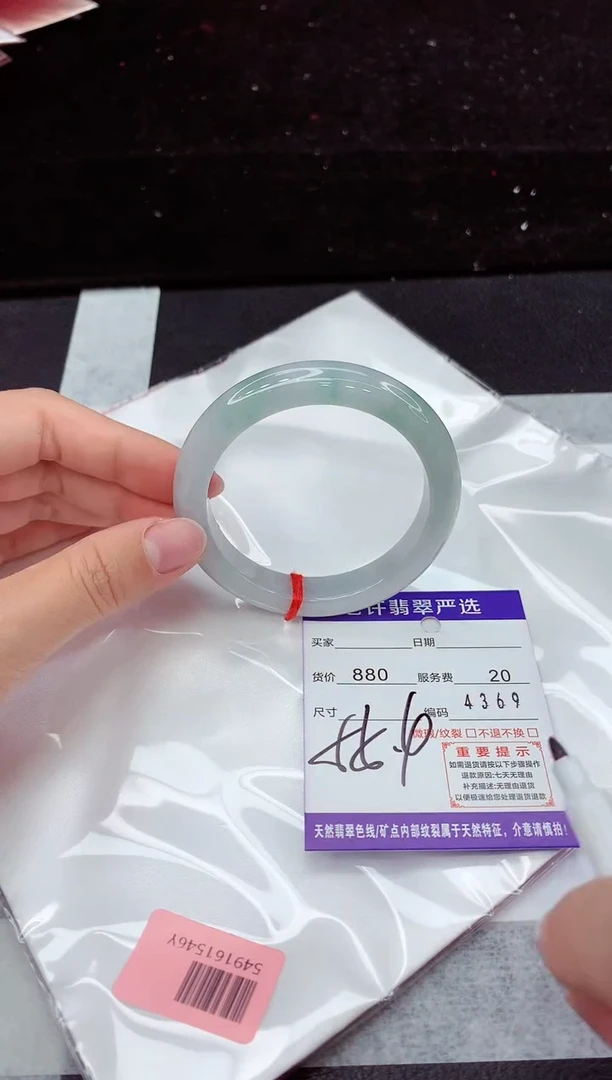 翡翠手镯未镶嵌1111111