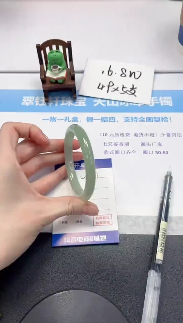 【闪购商品】石英质玉手镯未镶嵌V471-58