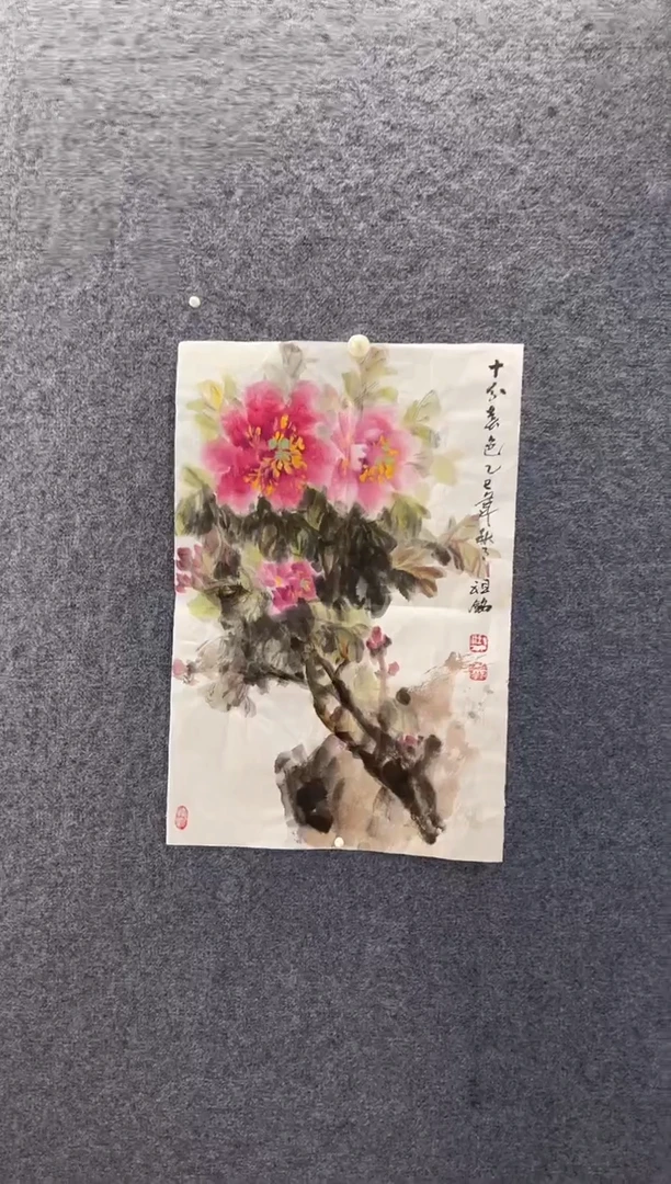 国画8477王祖M十分喜色四尺三开软片