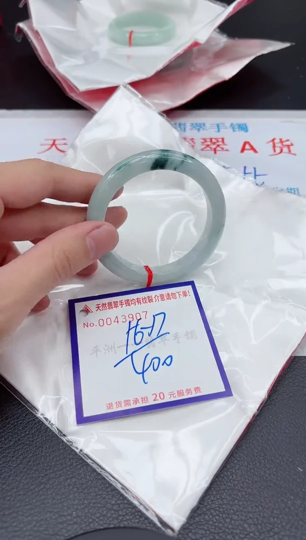 【闪购商品】翡翠手镯未镶嵌11111111111