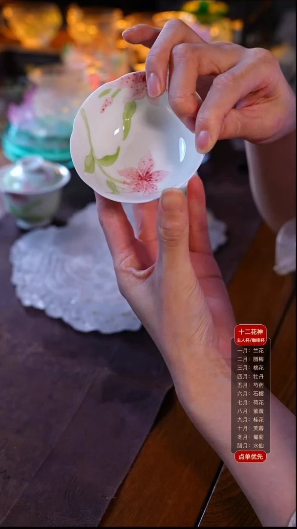 手工艺品琉璃翠芬百合杯1只