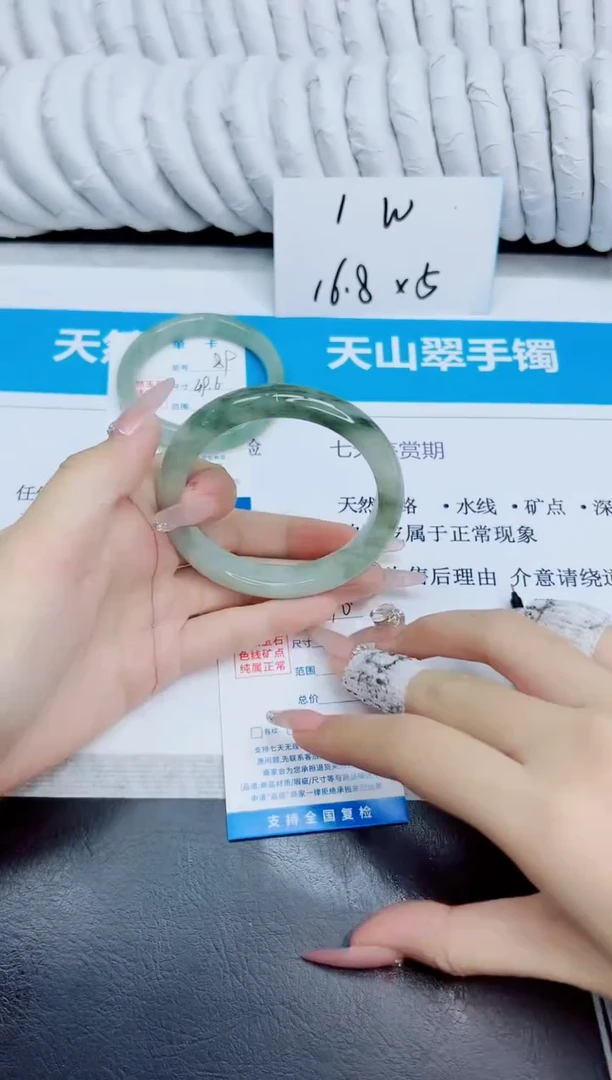 未镶嵌手镯石英质玉90/58