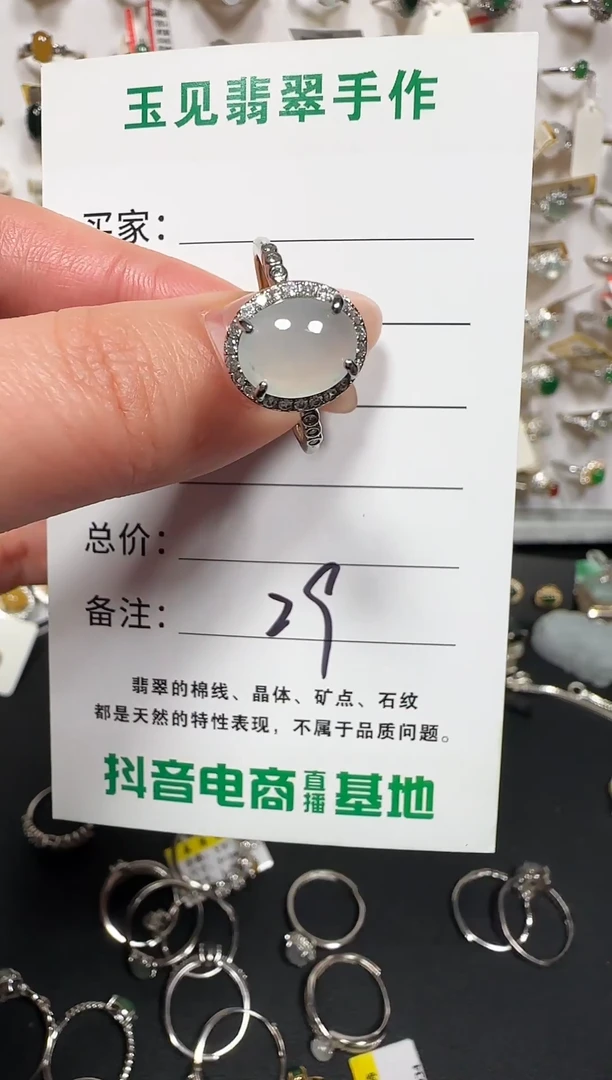 银S925镶嵌戒指翡翠缅甸翡翠925银镶嵌-29