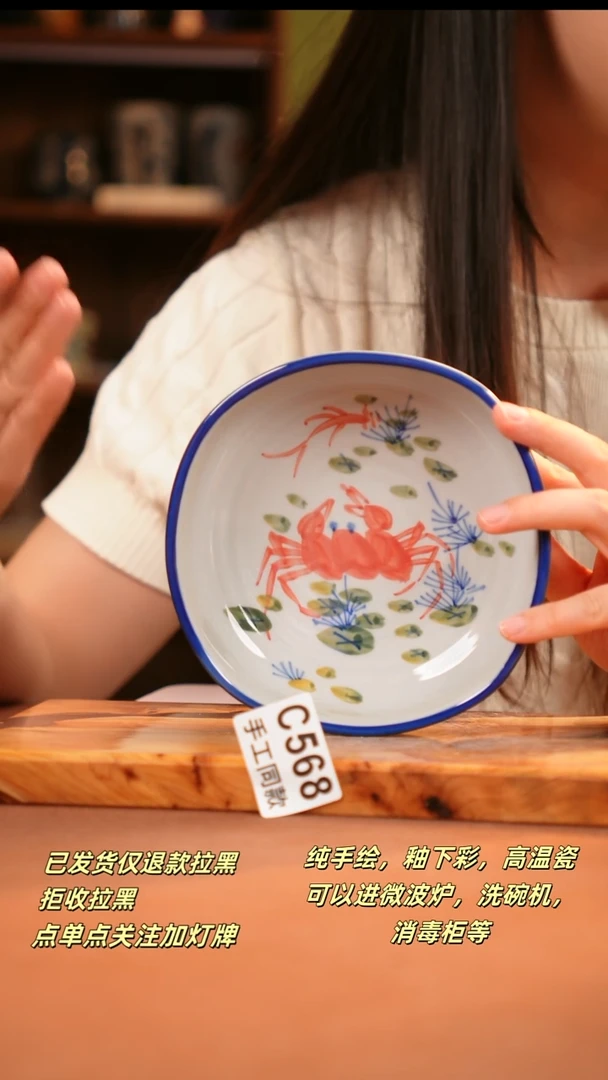 其他C568陶然集器瓷器