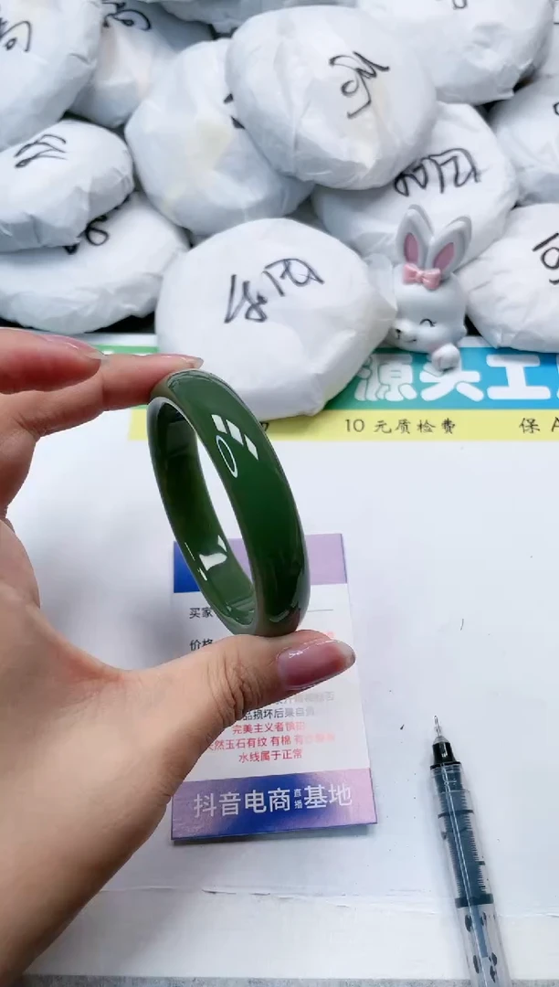 石英质玉手镯未镶嵌21-57