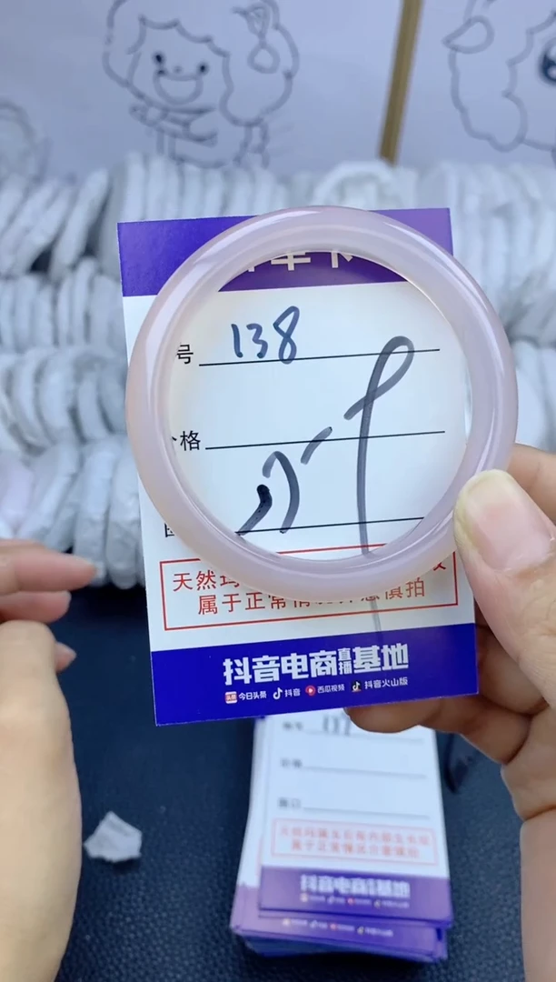 手镯玛瑙/玉髓未镶嵌138