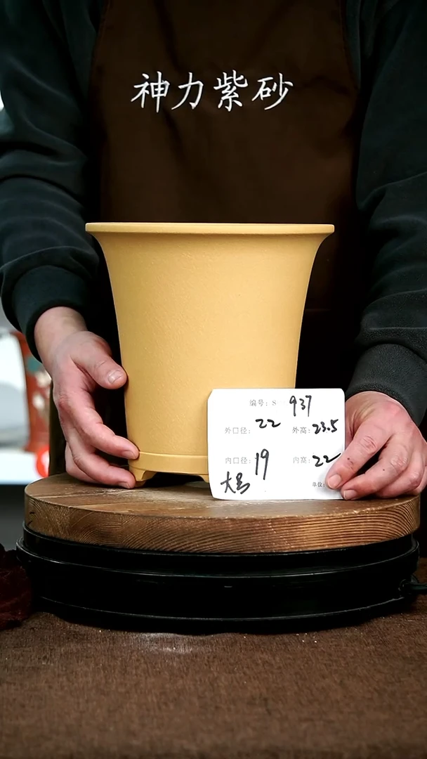 【闪购商品】紫砂花盆937神力紫砂花盆