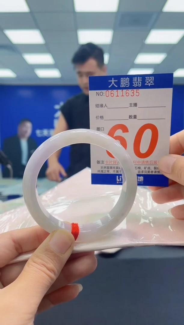 未镶嵌手镯翡翠 AAAAAAAAAA
