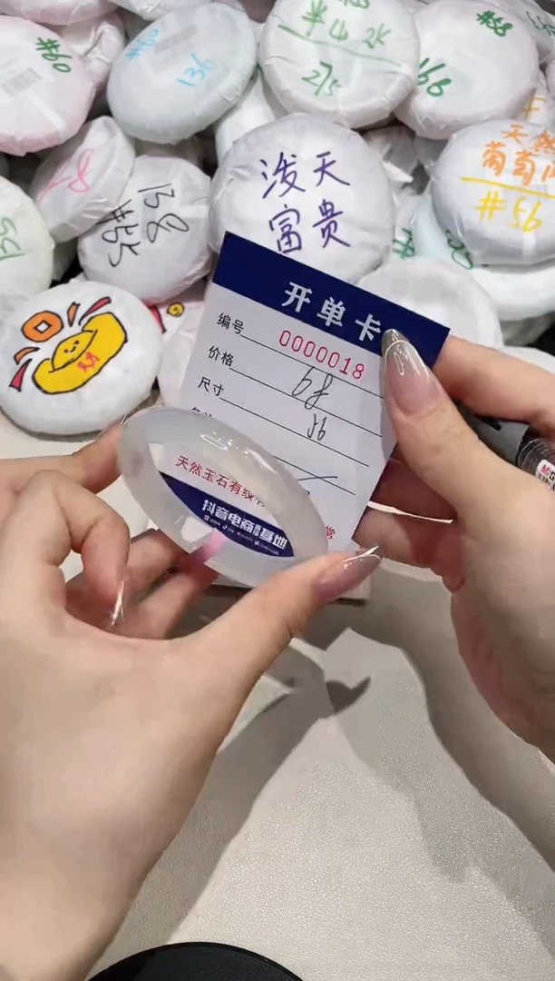 【闪购商品】玛瑙/玉髓手镯未镶嵌18