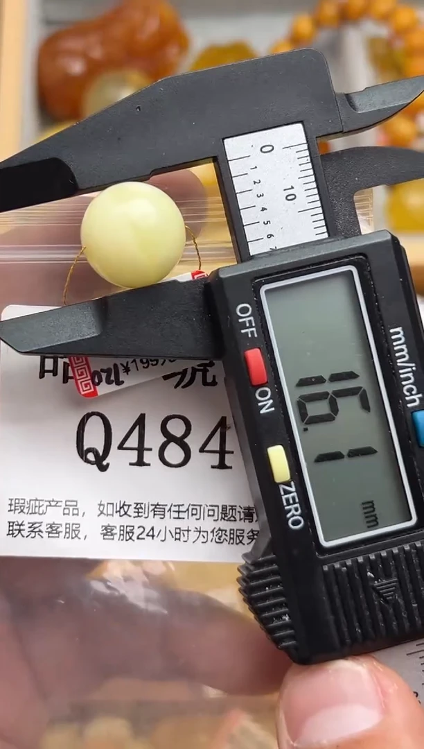 裸石蜜蜡未镶嵌天然蜜蜡微瑕珠子  假一赔万