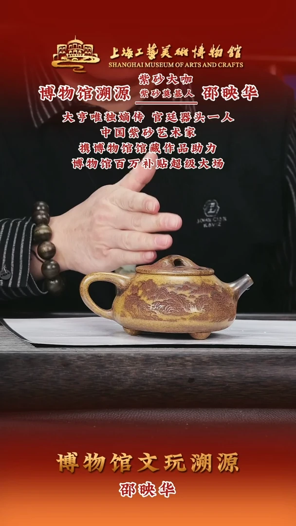 茶壶紫砂紫砂茶壶13