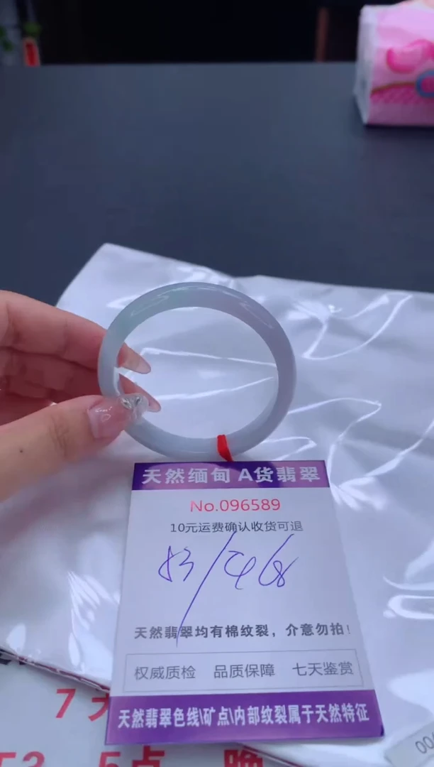 未镶嵌手镯翡翠有纹，完美者勿拍