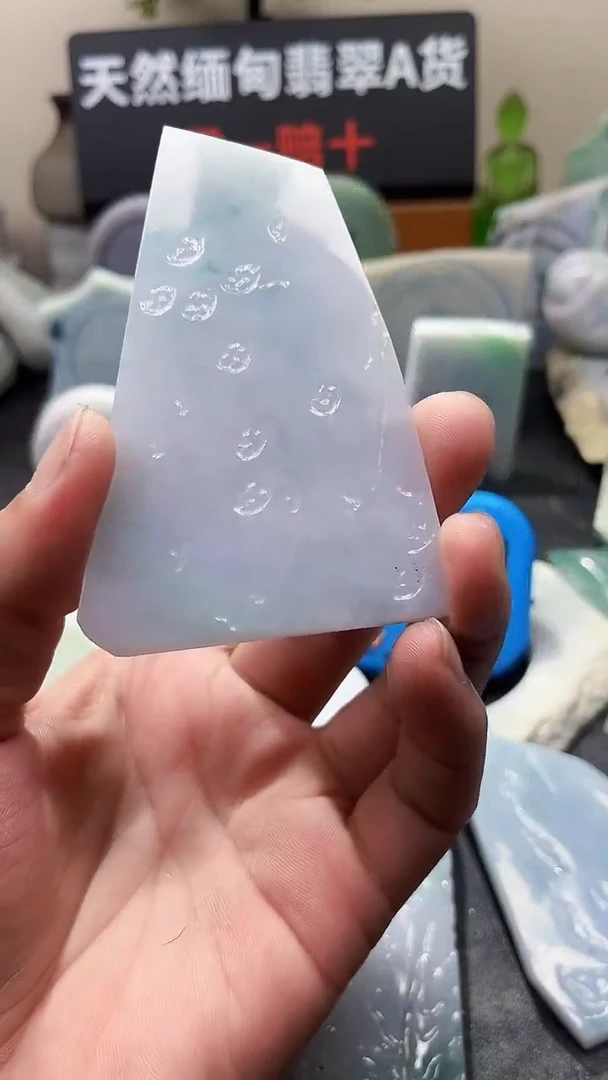 翡翠挂件未镶嵌翡翠