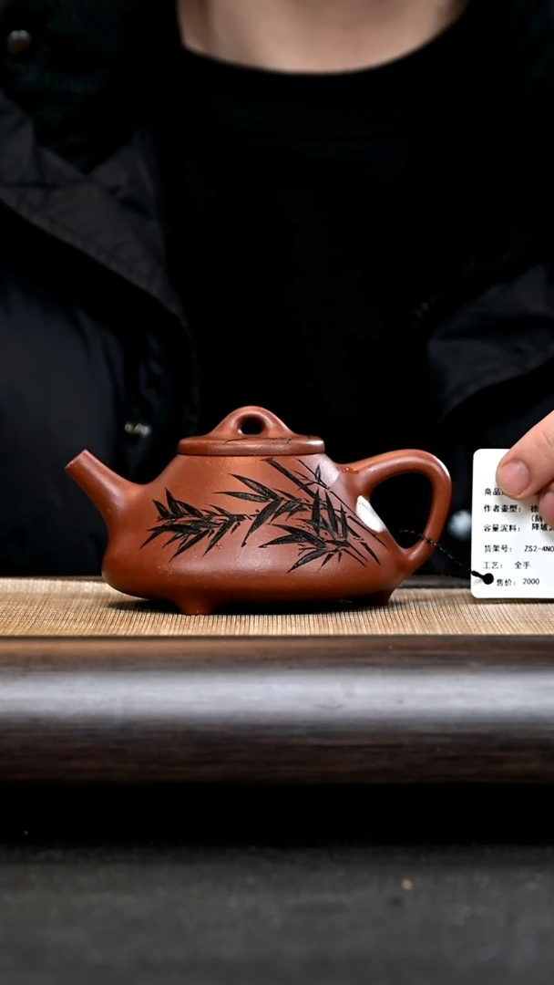 【闪购商品】紫砂茶壶AR9013 全手降坡 子冶