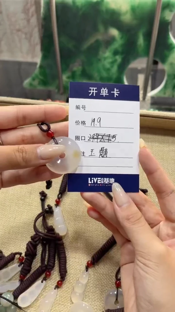 未镶嵌吊坠(不含链)玛瑙/玉髓吊坠