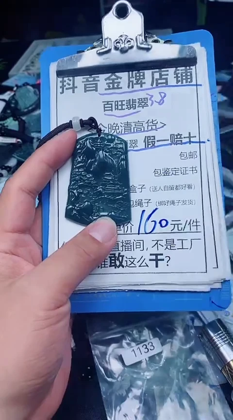 翡翠未镶嵌颈饰全场天然A货翡翠招财玉