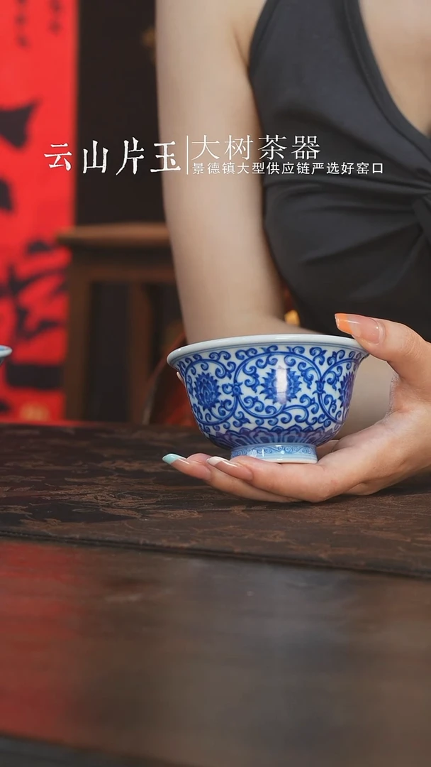 杯刘建锋窑双勾莲压手杯