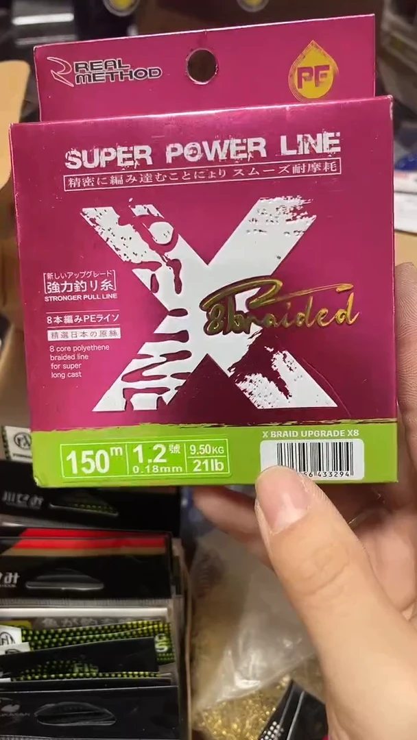 用****2高工1.2号PE线
