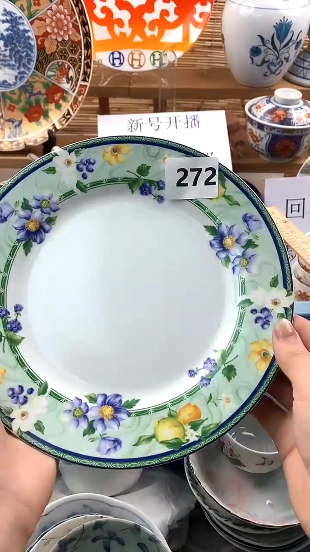 【闪购商品】瓷片新号开播，满18米包邮