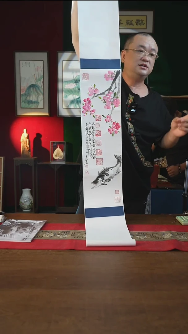 书法20*155书画卷轴 桃花流水鳜鱼肥 潘子民