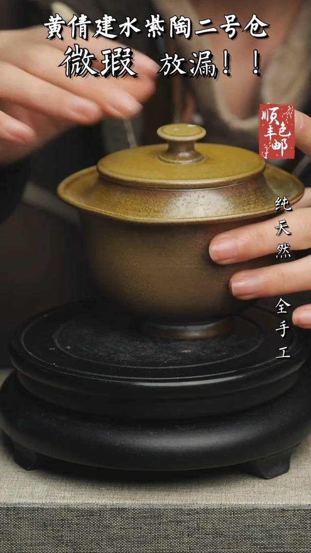 【闪购商品】壶云南建水紫陶微瑕834