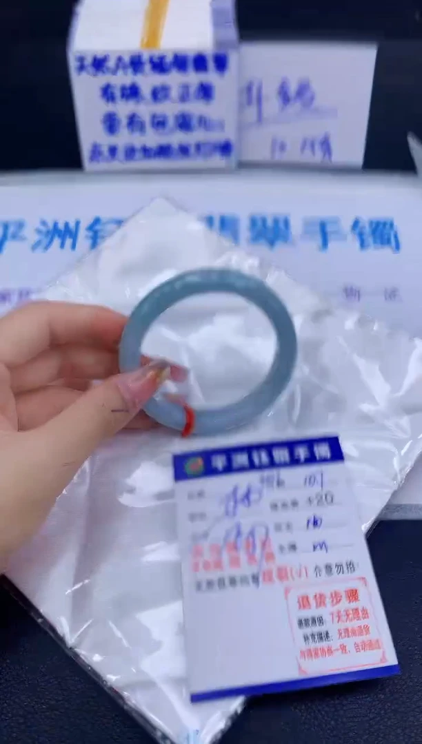 未镶嵌手镯翡翠11