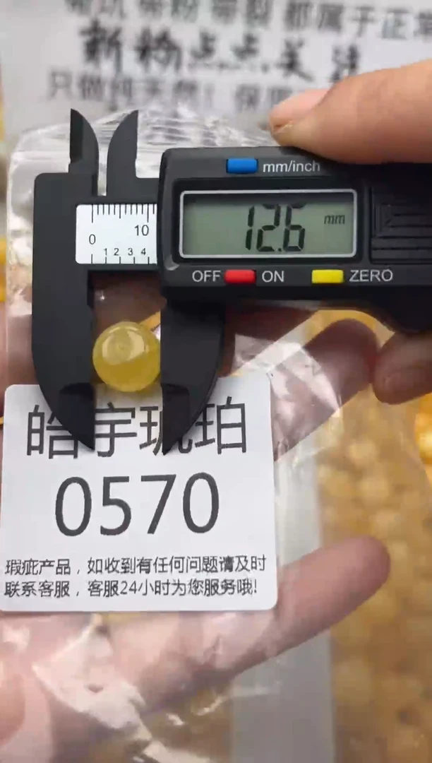 【闪购商品】琥珀裸石未镶嵌蜜蜡珠子带瑕疵