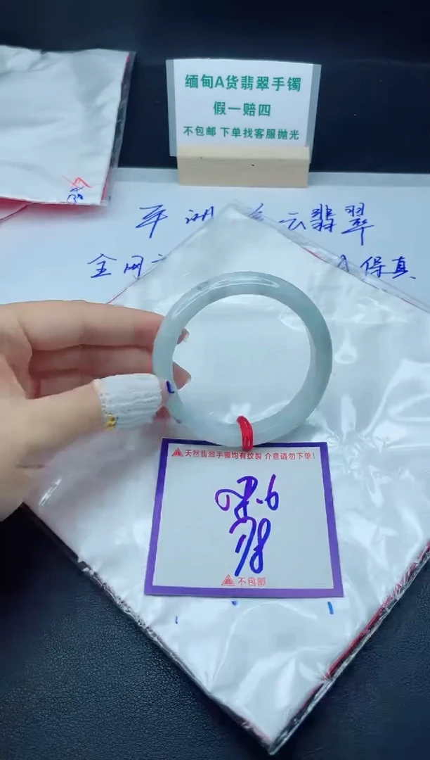 定制翡翠未镶嵌我