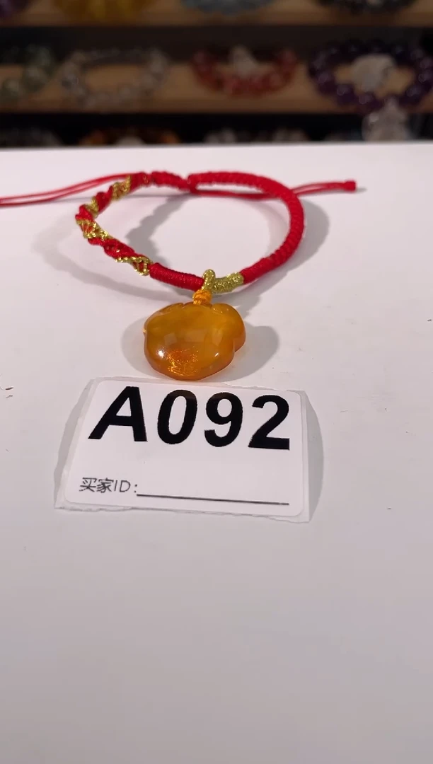 未镶嵌琥珀手链A092琥珀