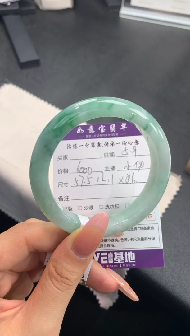 翡翠手镯未镶嵌..........