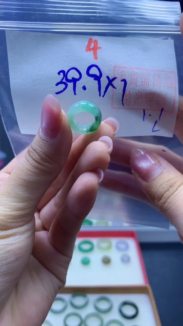 未镶嵌定制翡翠甜甜圈#39.9元-毛货需精细抛光