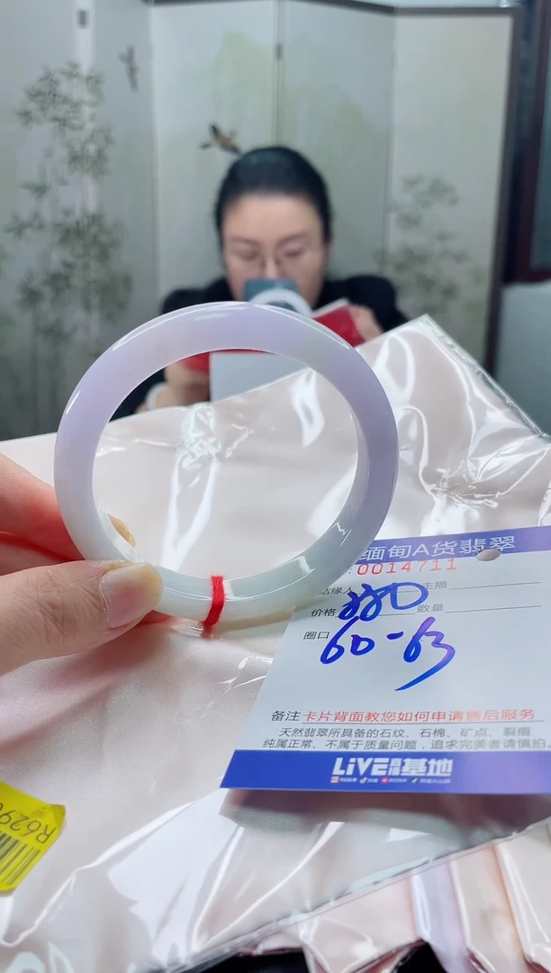 未镶嵌手镯翡翠2